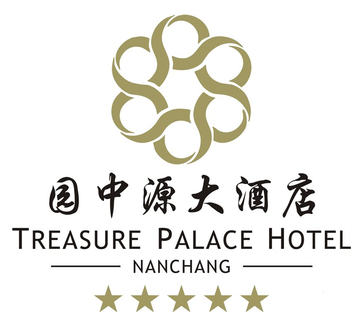南昌園中源大酒店